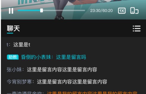 中教互联科技在线教育app