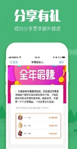 摩笔返利购物app官方版