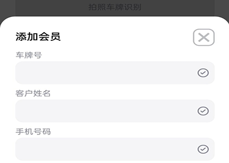 麻利养车APP官方版