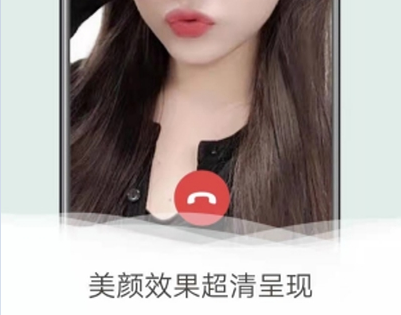 视频美颜美化相机APP高级版