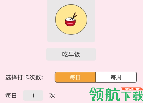 猕猴喝水笔记APP最新版
