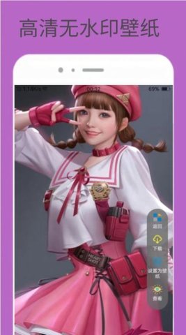 动感美图壁纸app免费版