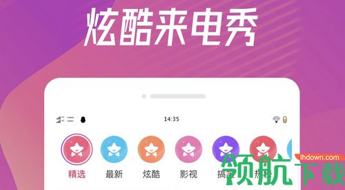 魔幻来电秀最新版2022