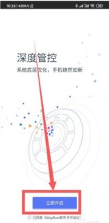 kingroot一键root工具app