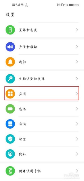 泡菜音译网APP官方版