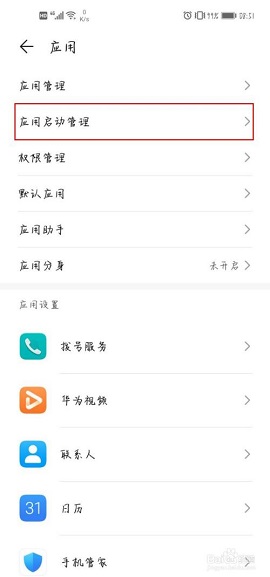 泡菜音译网APP官方版