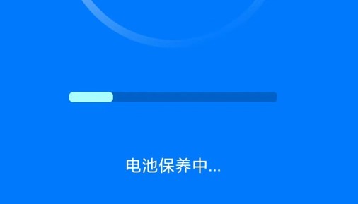 疾充电智能手机版