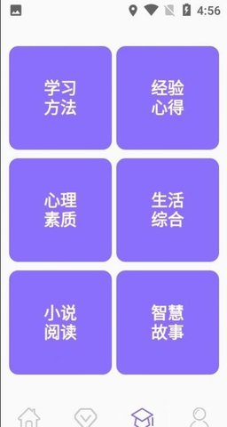 小学数学辅导app
