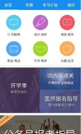 腾讯课堂如何开直播课 腾讯课堂直播课具体操作步骤