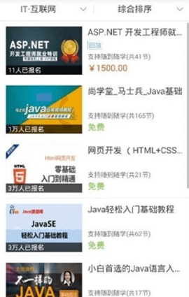腾讯课堂如何开直播课 腾讯课堂直播课具体操作步骤