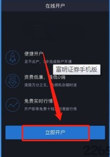 腾讯股票实时行情APP