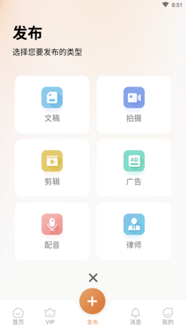 稿剧工具免费版