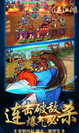 乱煮江湖街机三国官方版