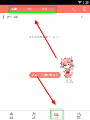 178漫画2022最新版本