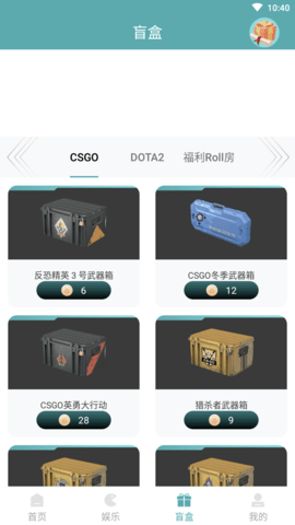 推线电竞APP官方版