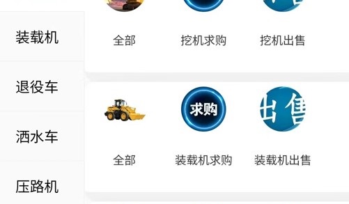 掌上资源圈app