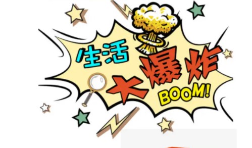 生活妙招指南手机版