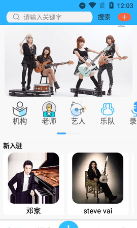 智汇猫(艺术交流学习)app官方版