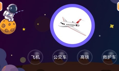 猴子启蒙识字安卓版