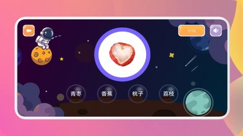 猴子启蒙识字安卓版