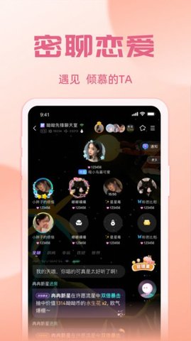 悠米语音APP免费版