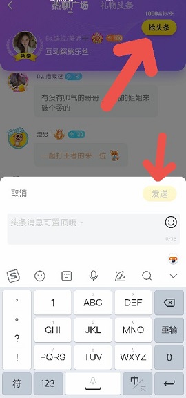 悠米语音APP免费版