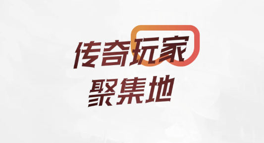 贪玩世界多开分身破解版