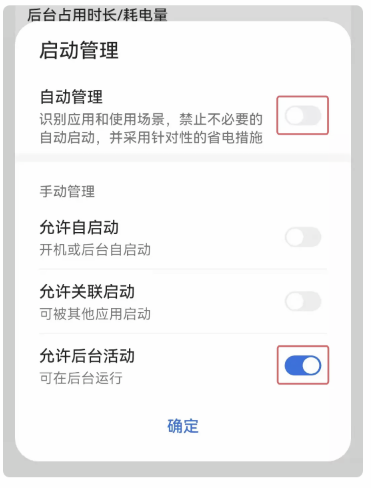 贪玩世界多开分身破解版