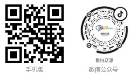 辽源信息港人才招聘网APP