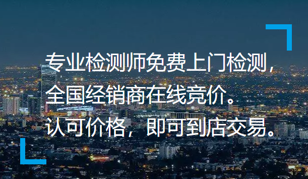 天天拍车卖车平台官方版