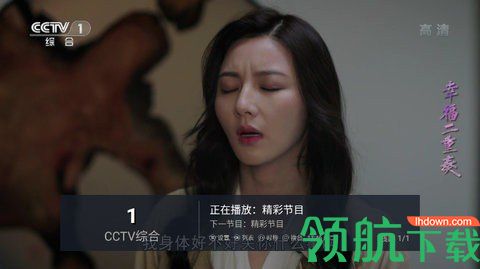 起帆TV电视版