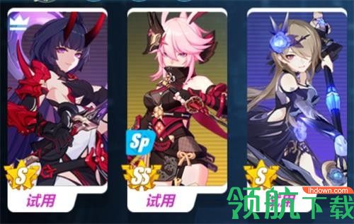 崩坏3无星之夜无伤怎么过 无星之夜无伤低配通关攻略