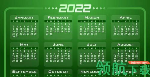 全民日历app最新版