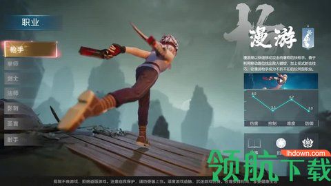 苍蓝天际安卓最新版