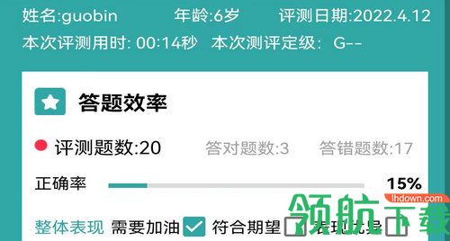 旺豆分级阅读早教app免费版