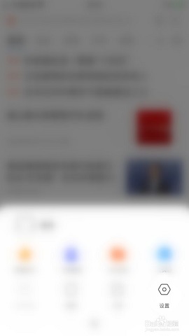 搜狗搜索极速浏览APP