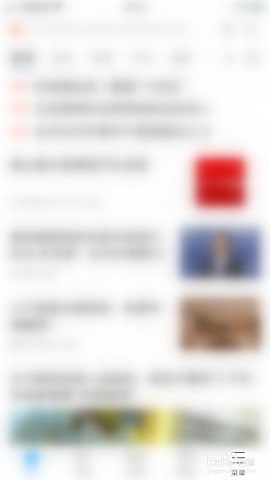 搜狗搜索极速浏览APP
