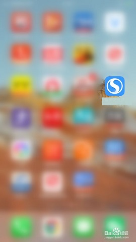 搜狗搜索极速浏览APP