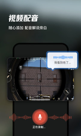 录屏大师Pro免费版