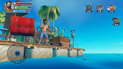 海岛流浪60天官方版