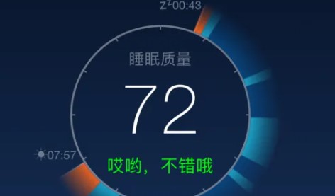 正念钟app