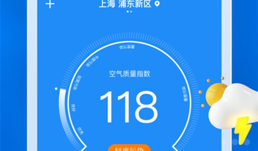 知新天气ios版