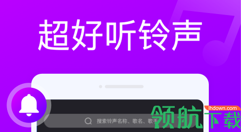 来电随心变app免费版