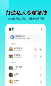 N世界元宇宙社交APP