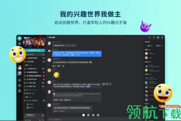 N世界元宇宙社交APP