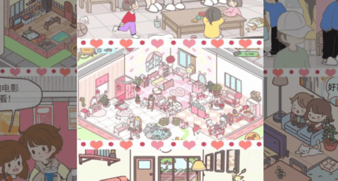 女朋友的恋爱小屋官方版