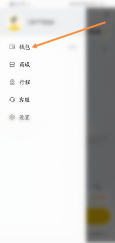 松果出行2022最新版