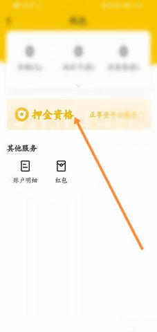 松果出行2022最新版