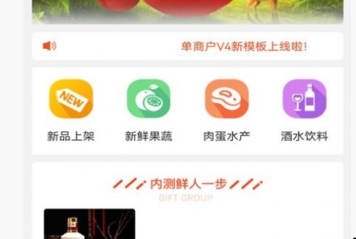 摩鲜汇网上商城购物APP最新版