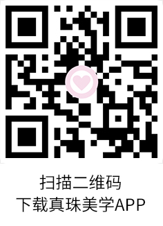 真珠美学3.0官方版